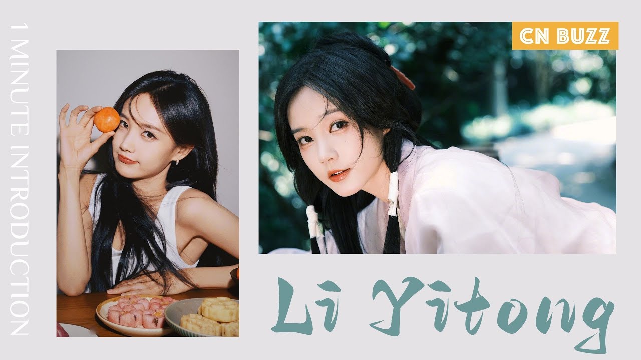 Get to Know Li Yitong in 1 Minute | Famous Chinese Actress