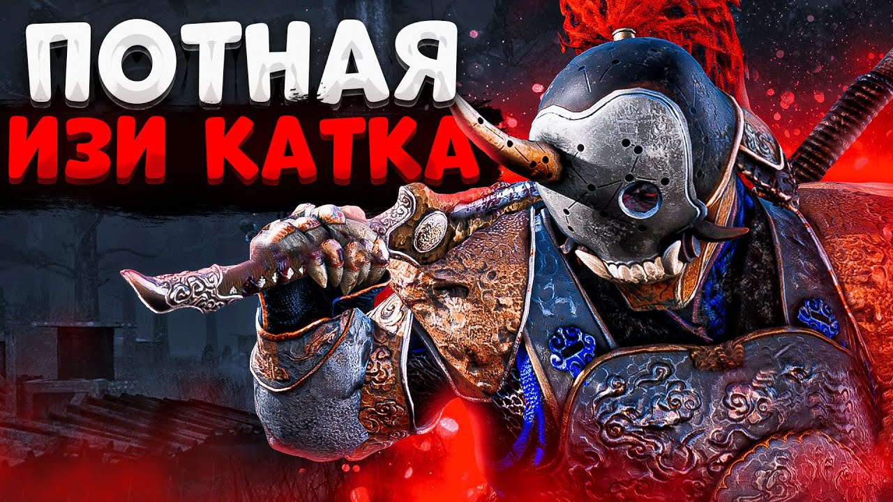 Я Должен Был ПРОИГРАТЬ Они Dead by Daylight
