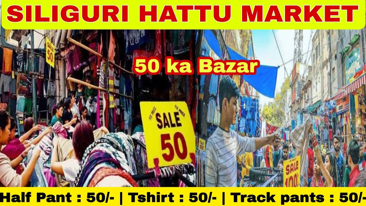 50 ka Bazar | Siliguri Hattu Market | Full shopping ka thikana sirf Rs. 50 se |