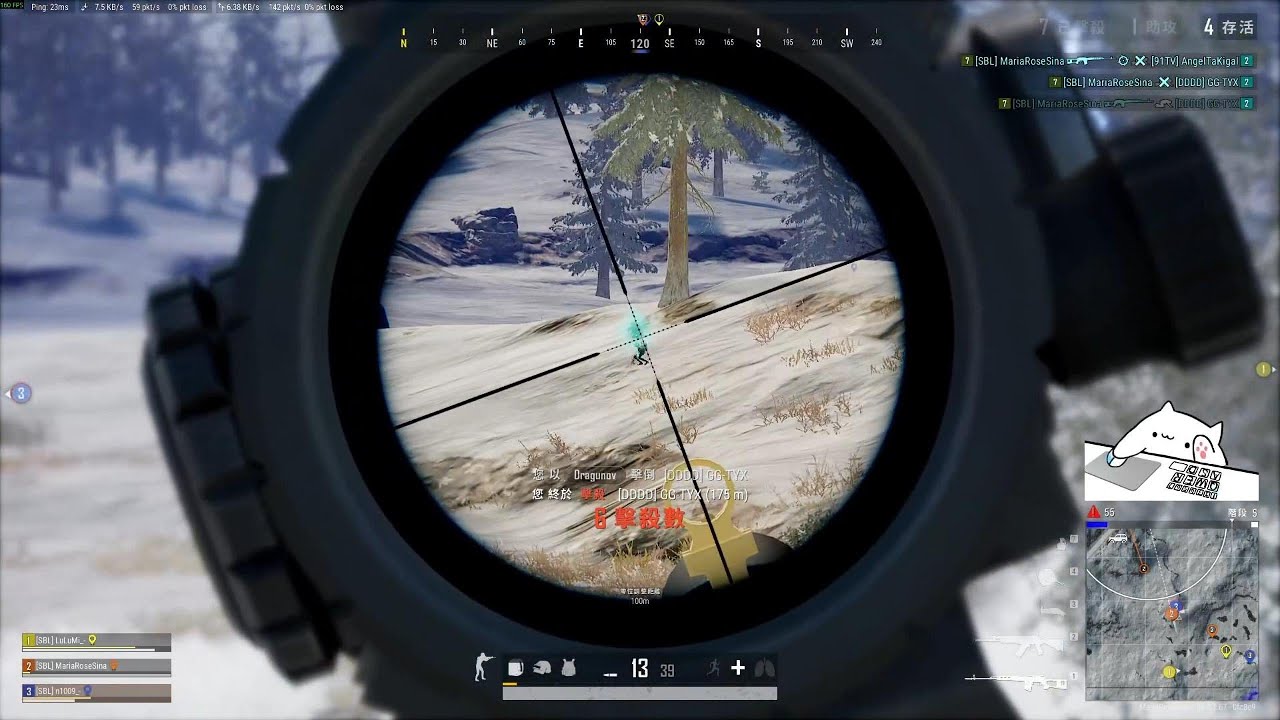 PUBG Montage | 可遇不可求的Highlight #5