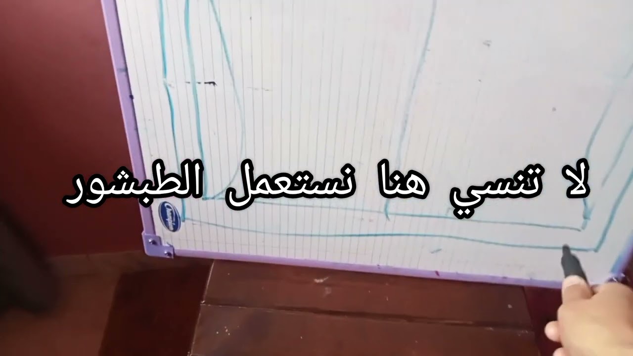 طريقة خياطة لحاف الوردة 😍على اليوتيوب حصري 🤩الجزء الأول الرشمة شرح تعليمي بالتفصيل للمبتدئات @خياطة