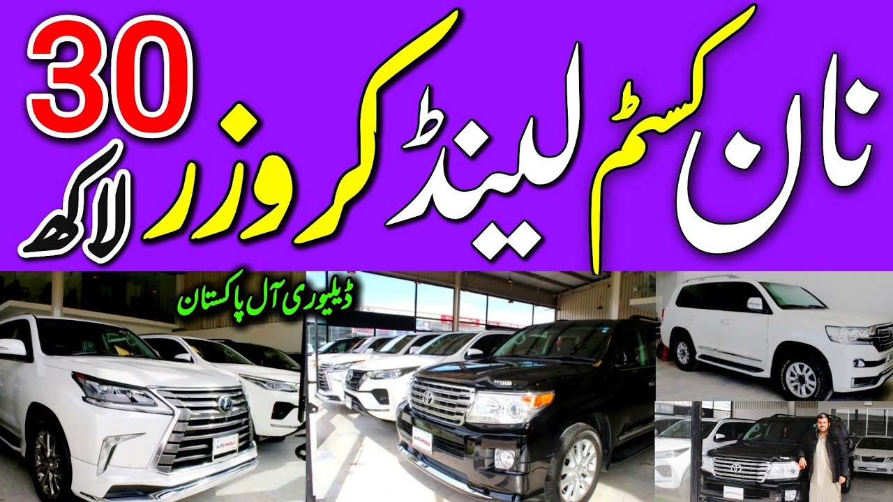 CHAMAN BORDER NCP CAR 2025 COMPREHENSIVE REVIEW