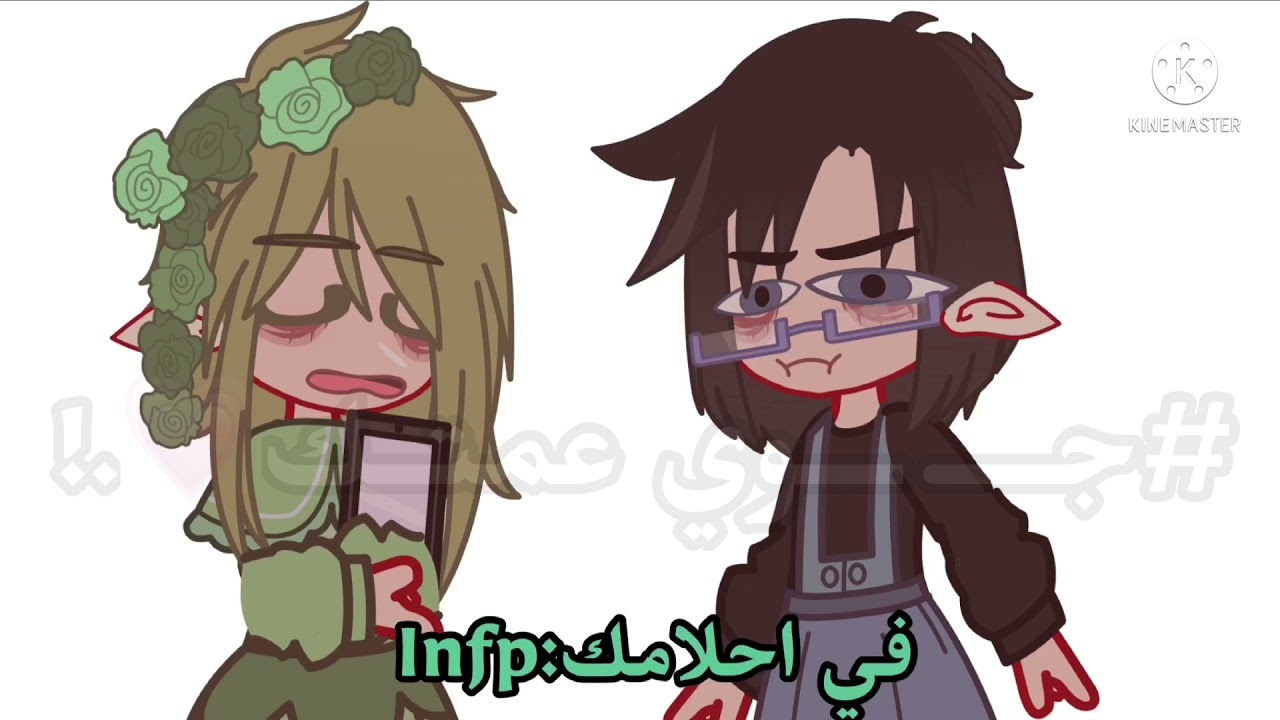 [[💗🌸ميمز الانماط🌸💗]]