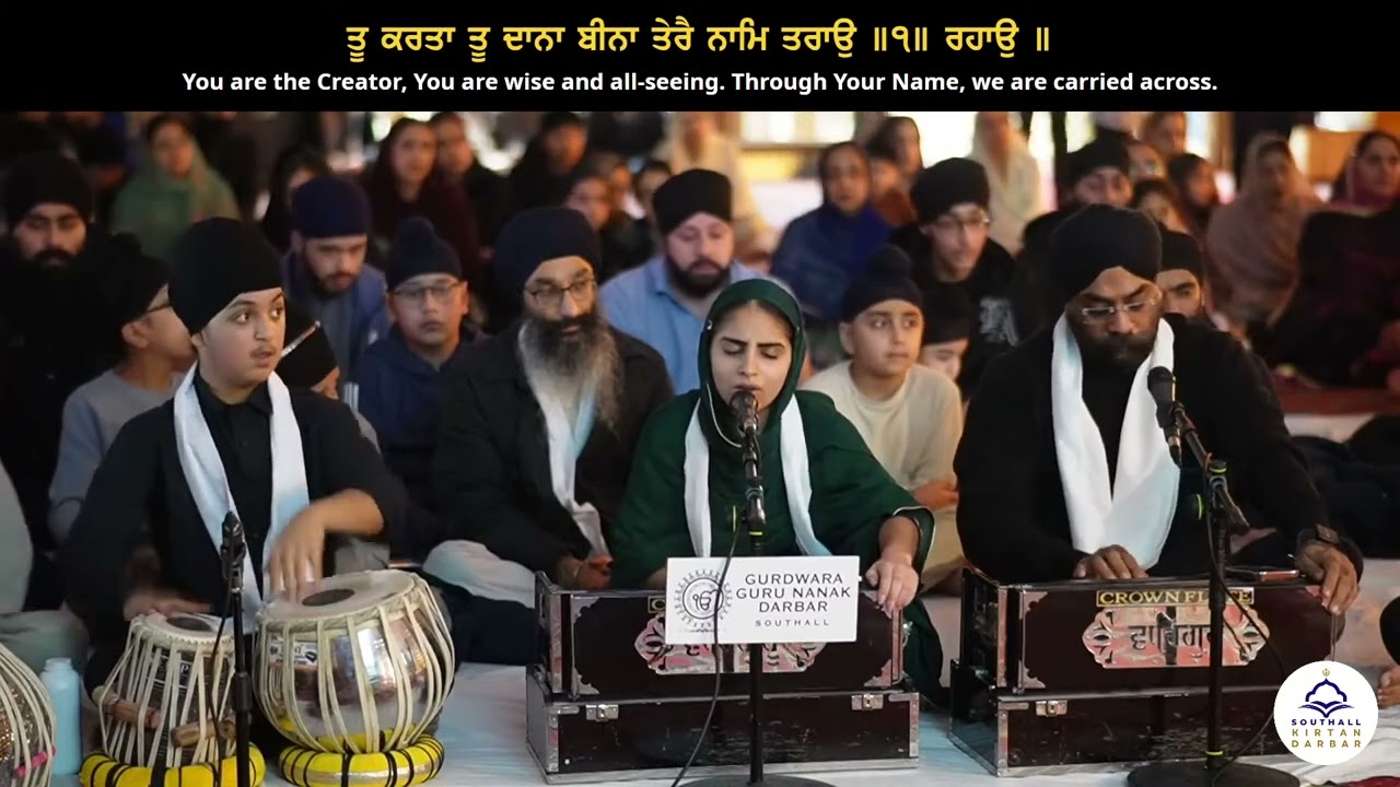 ਤੇਰੈ ਨਾਮਿ ਤਰਾਉ - Terai Naam Taraau - Southall Kirtan Darbar