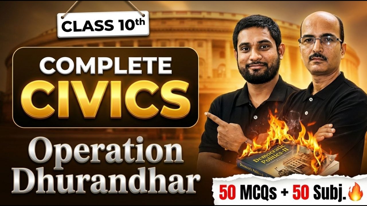 Class 10 Civics Complete Revision 🔥 | 50 MCQs + 50 Subjective | Board 2026