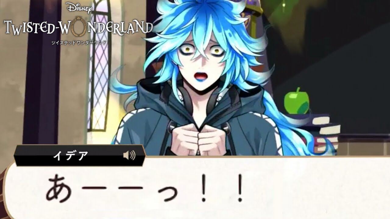 ボドゲ部、崩壊｜はじめてのツイステ #34