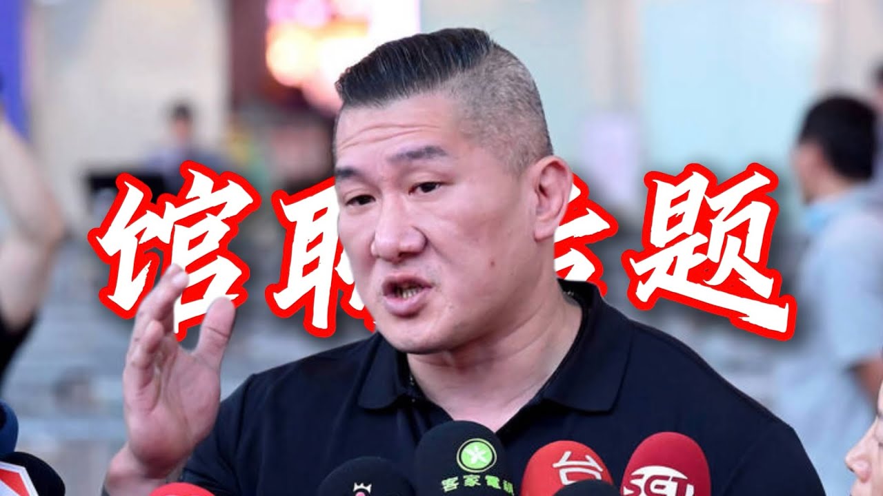 【馆聊话题】第1集|馆长让话题越来越难受，所以在上海发生什么事情