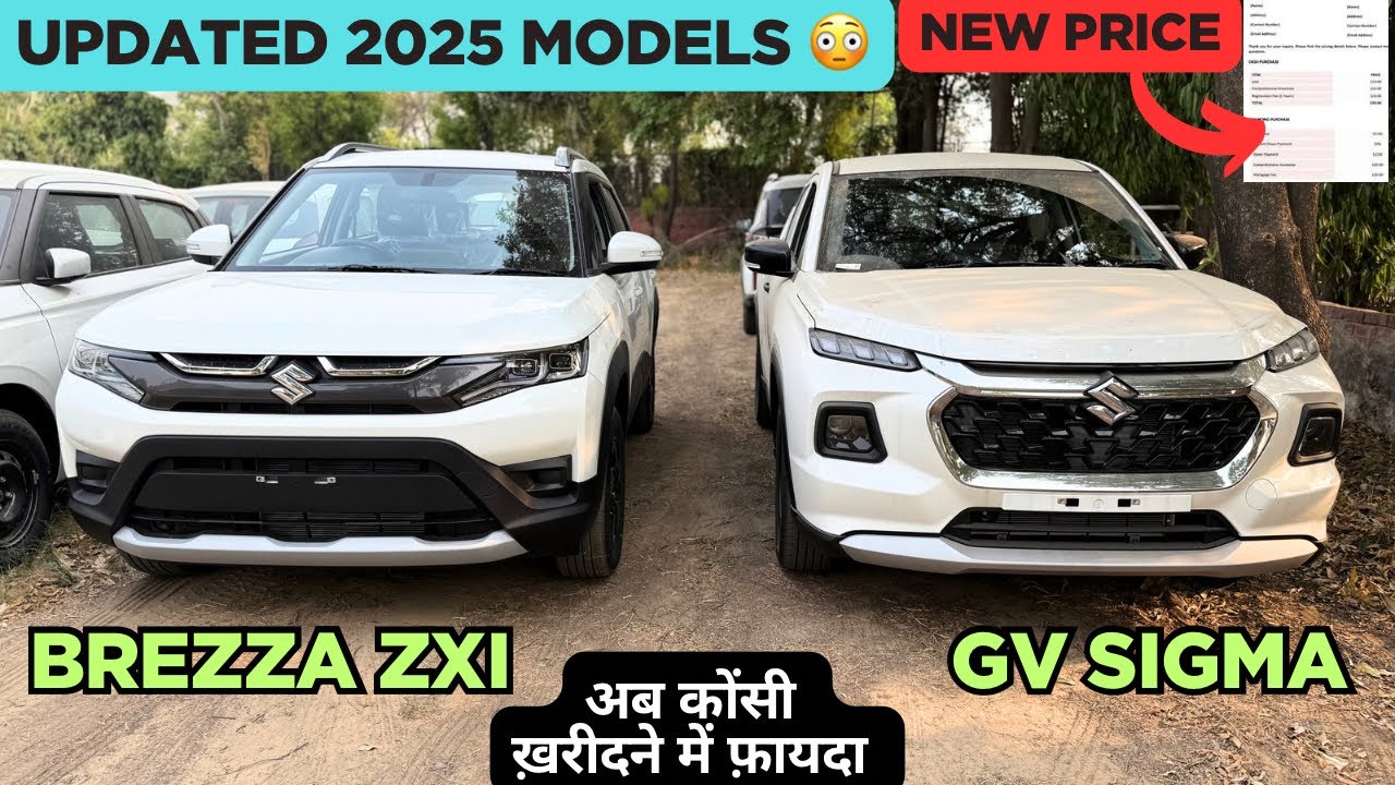 Grand Vitara Updated Sigma Model Vs Brezza Zxi