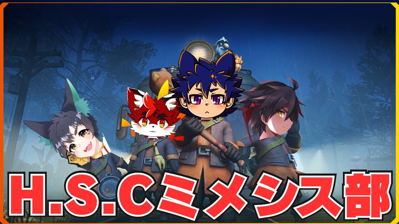 AIはバケモン共の夢を見るか？【#mimesis】