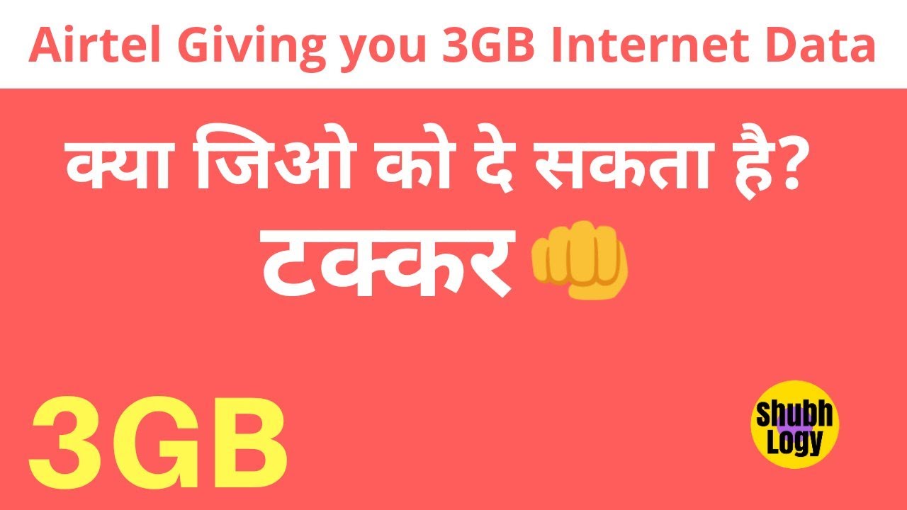 Airtel 3GB per Day Plan Can Beat Jio And Vodafone