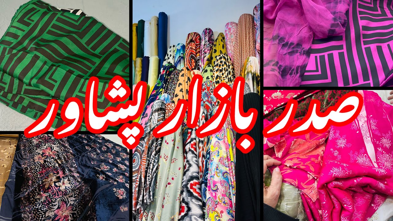 Saddar Bazar Peshawar || Shopping Vlog
