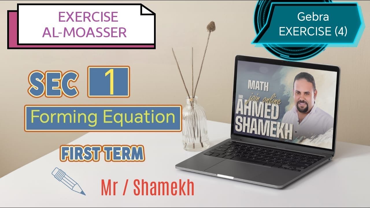 Math Sec (1) Solving Exercise Lesson (4) Forming the quadratic Equation whose two roots are known