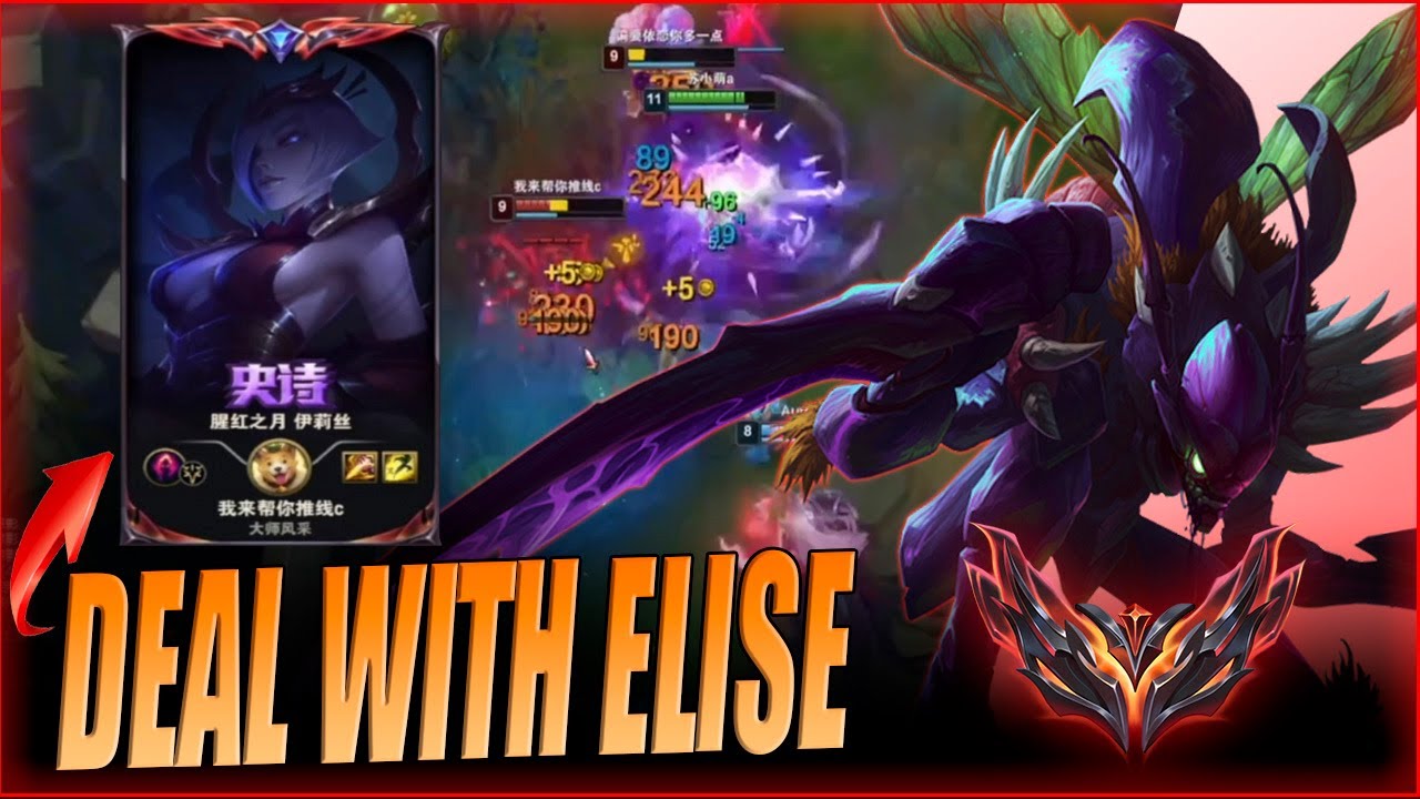 QIUYI KHA'ZIX - HOW TO BEAT GRANDMASTER ELISE | KHA'ZIX VS ELISE