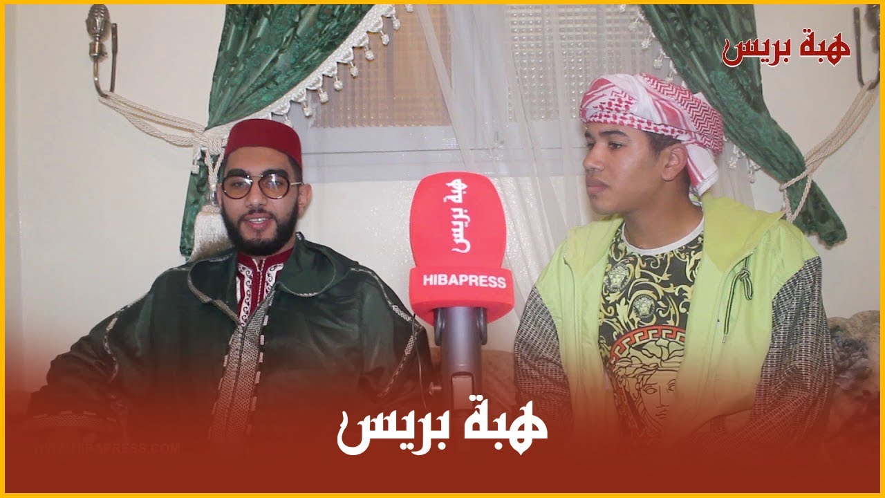 لقاء بين أول نقاش بالمغرب و الراقي العلوي مول المقراج