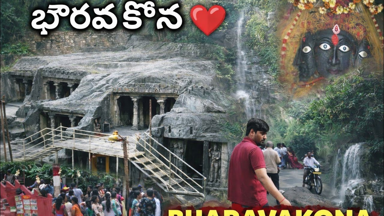 Bhairava Kona ☘️❤️