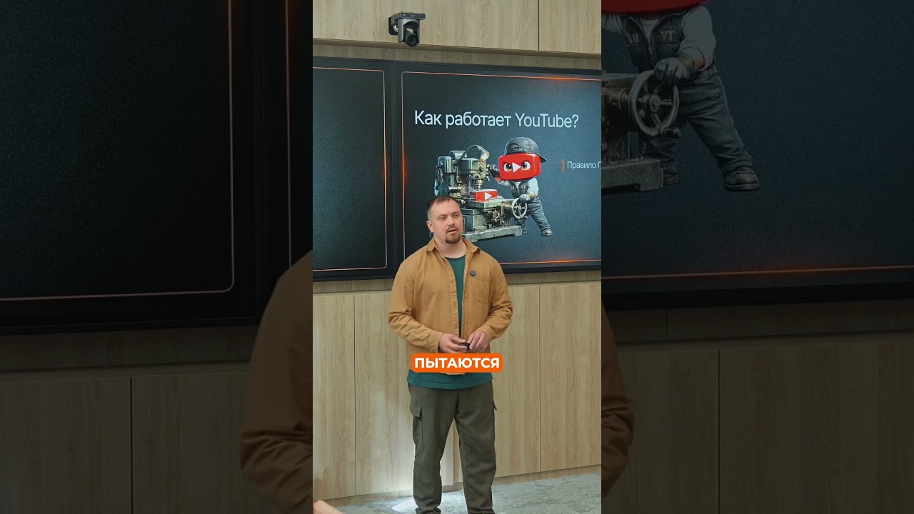 Как работает Youtube?