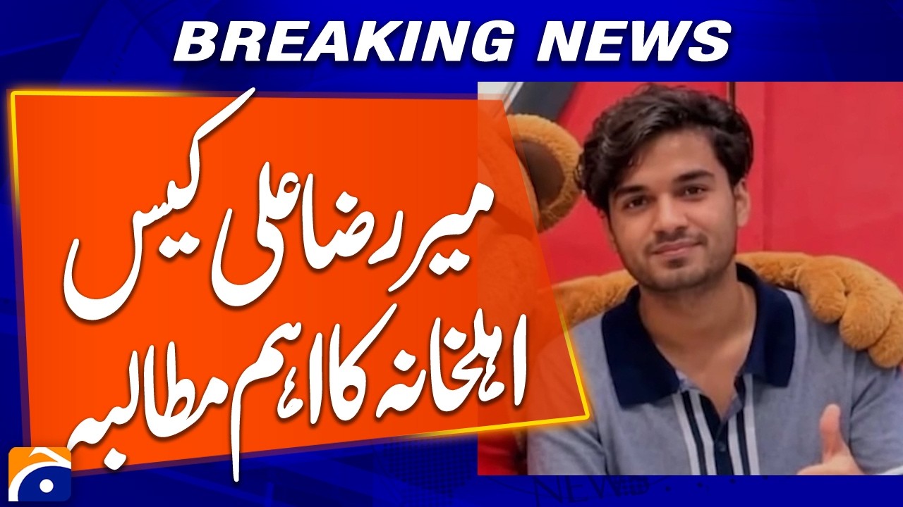Mir Raza Ali Case: Family Makes Important Demand | Breaking News | Geo News