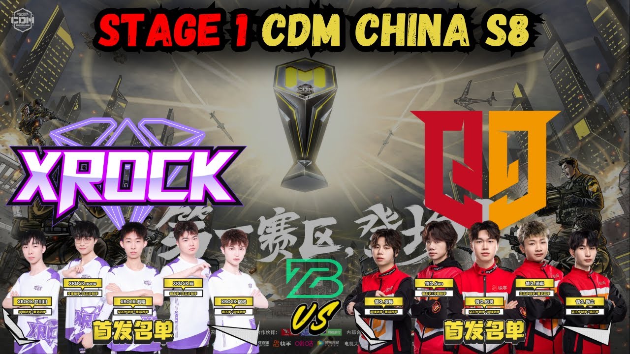 XROCK vs Q9 - INTENSA PARTIDA DE APERTURA - CDM CHINA S8 | COD MOBILE