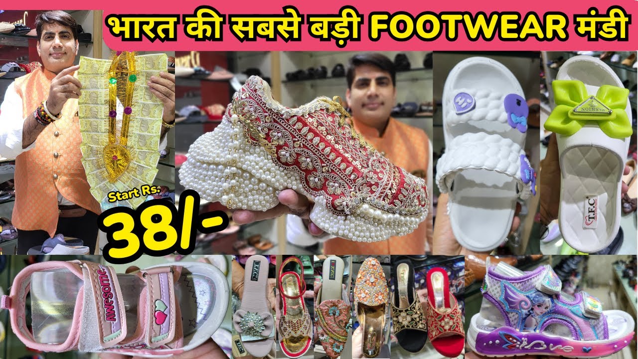 भारत की सबसे बड़ी FOOTWEAR MARKET | Start Rs  38/- SANDLE, SHOES, BELLIES | LADIES FOOTWEAR FACTORY