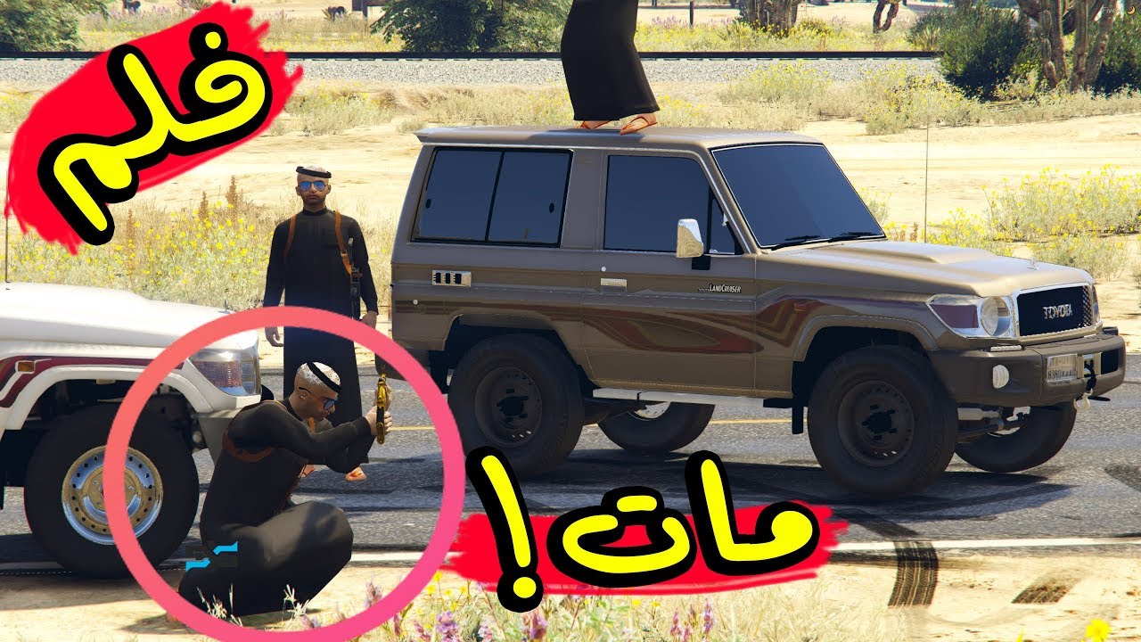 فلم : خطف رجل اعمال و كان بيموت!!!.