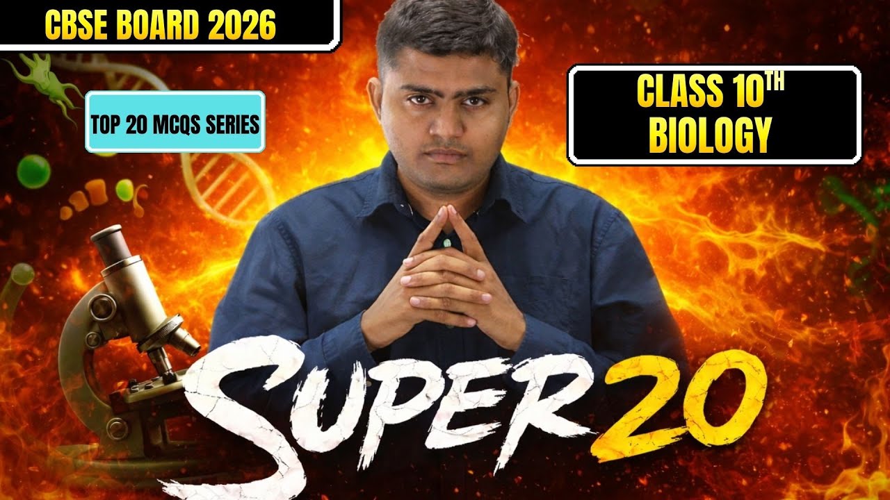 Class 10 Biology Top 20 Important Questions 2026 MCQs + PYQs  | Most Expected Questions |#biology