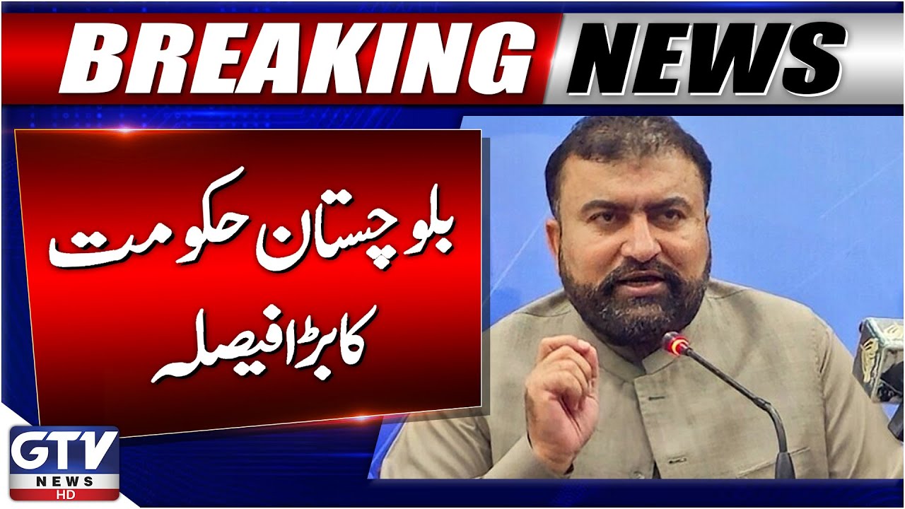 Balochistan Government Takes Major Action Against Terr*rists | Breaking News