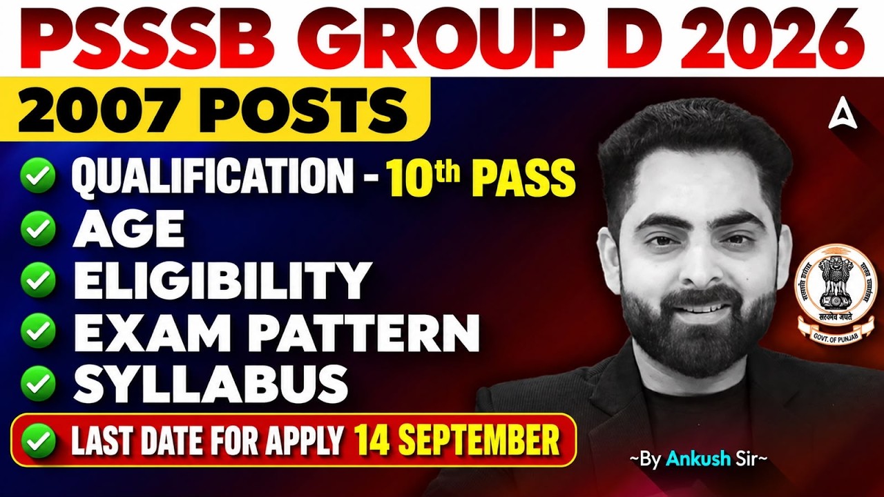 10th Based Group D New Vacancy 2026 | Complete Age, Qualification & Syllabus Details By Ankush Sir