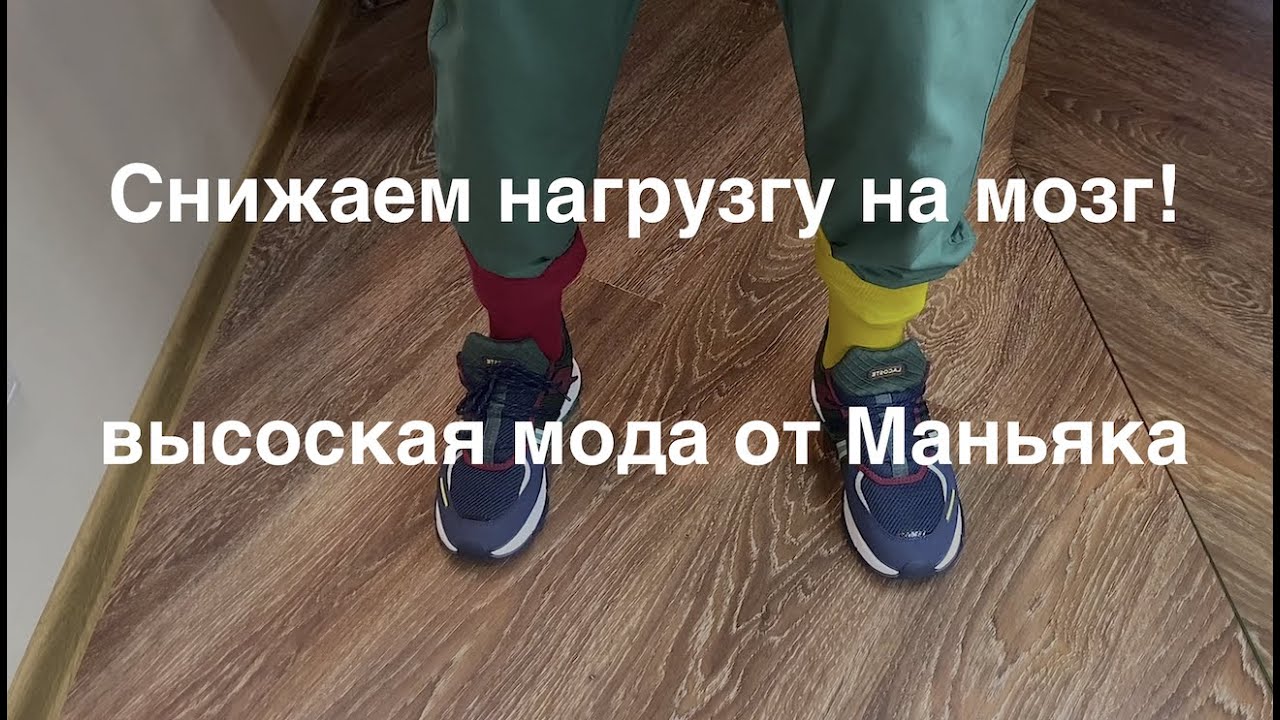 Lacoste SPORT L003/обзор кроссовок за адекватные деньги