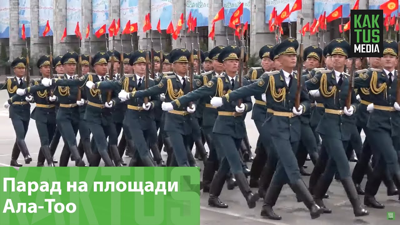 LIVE: Празднование 30-летия независимости КР на площади Ала-Тоо