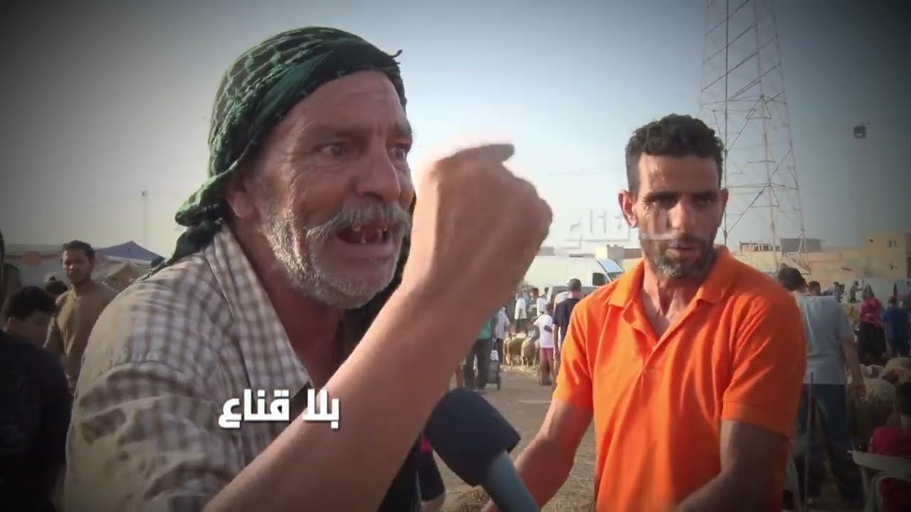 فلاح  ينطق مالأجناب:عفريت حب يتلهوثلي عالعلاليش شوية لا كلاهم وهوما يتشكولي من علوش يعمل ثلاثمائة د