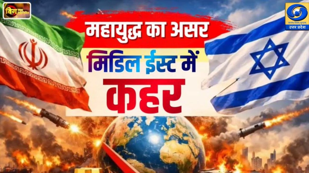 बिग एनालिसिस | Big News Big Analysis | DDUP | 06 PM