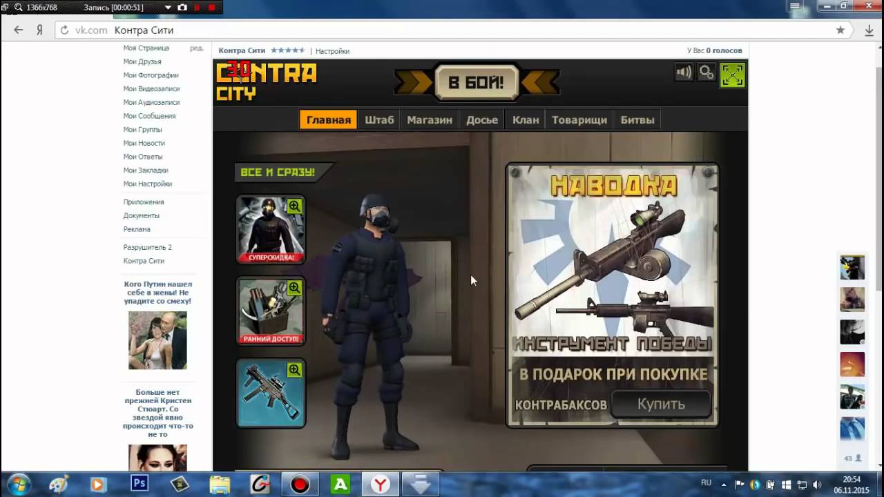 Урок #1 Как снимать игры на Fraps