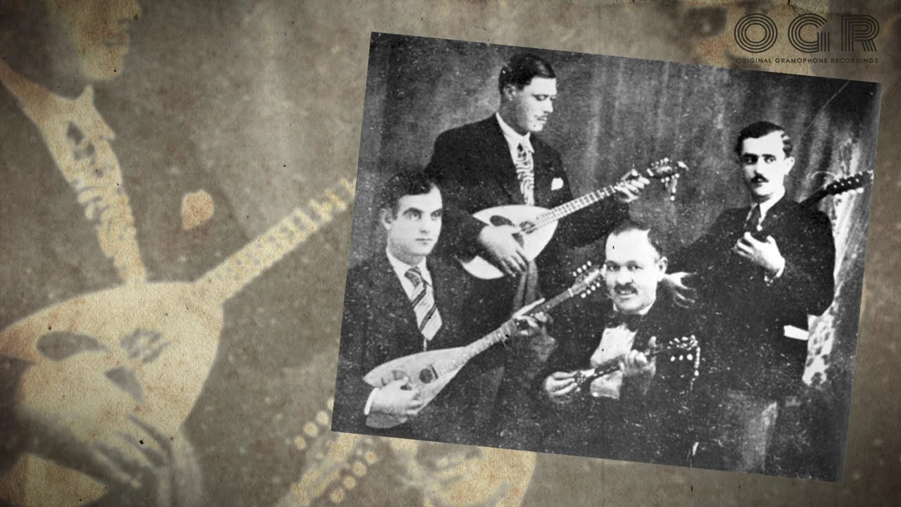 ΤΑΞΙΜΙ -ΜΑΡΚΟΣ ΒΑΜΒΑΚΑΡΗΣ(ΣΙΡΚ ΧΑΤΖΙΣΚΑΡ -ΜΑΤΖΟΡΕ;)Το 1969 ,η Ελένη Καραϊνδρου τοηχογραφεί σπιτι του