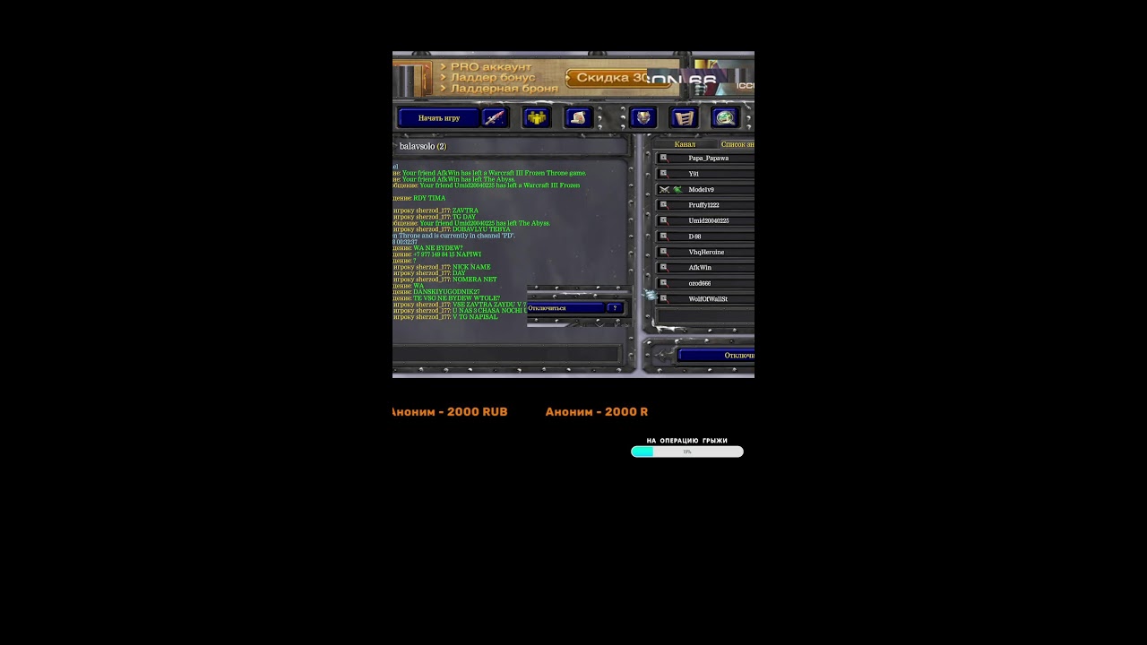 BALAVSOLO DOTA1 dilwod aka и tohir aka  ))))