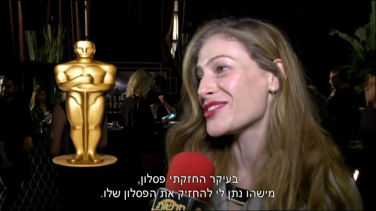 אפרת דור הוליוודית - חדשות הבידור