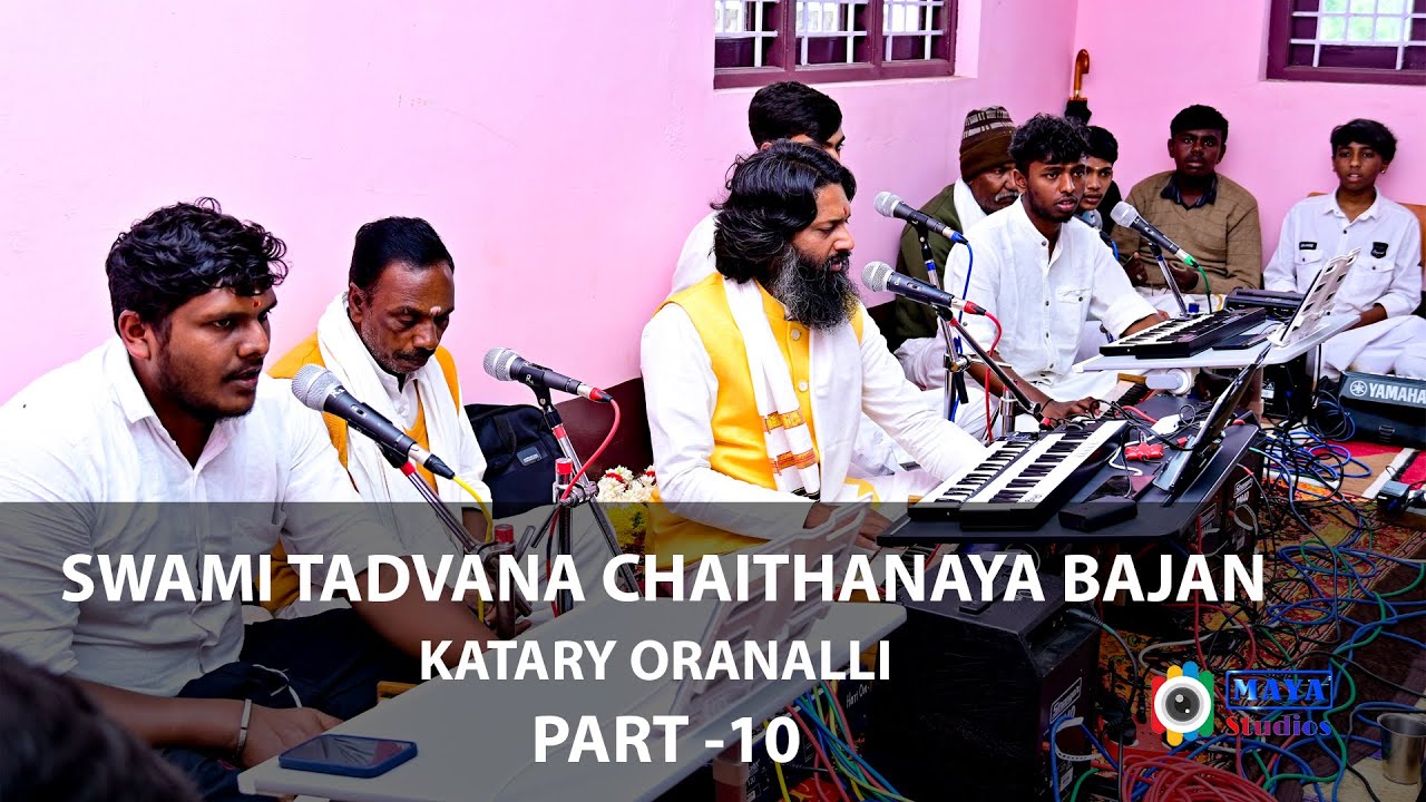 Swami Tadvana Chaithanya Bajan - Katary Oranalli - Part 10