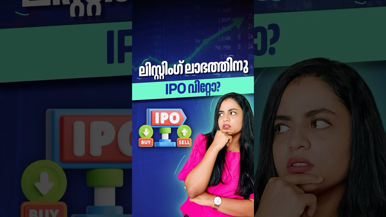 Investing in IPOs for Quick Listing Gains? #shorts #ipo