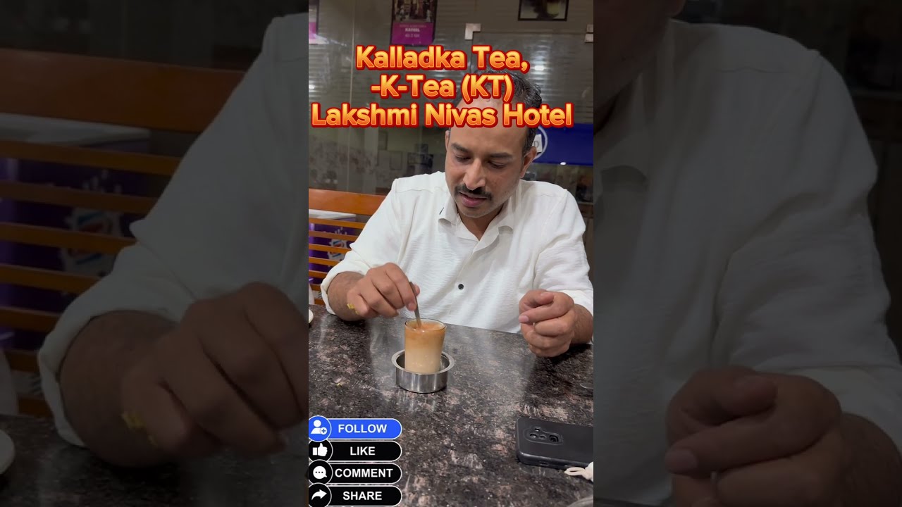 ಕಲ್ಲಡ್ಕ ಟೀ (Kalladka Tea - KT) ದಕ್ಷಿಣ ಕನ್ನಡ ಜಿಲ್ಲೆಯ ಕಲ್ಲಡ್ಕ ಪಟ್ಟಣದಲ್ಲಿ 