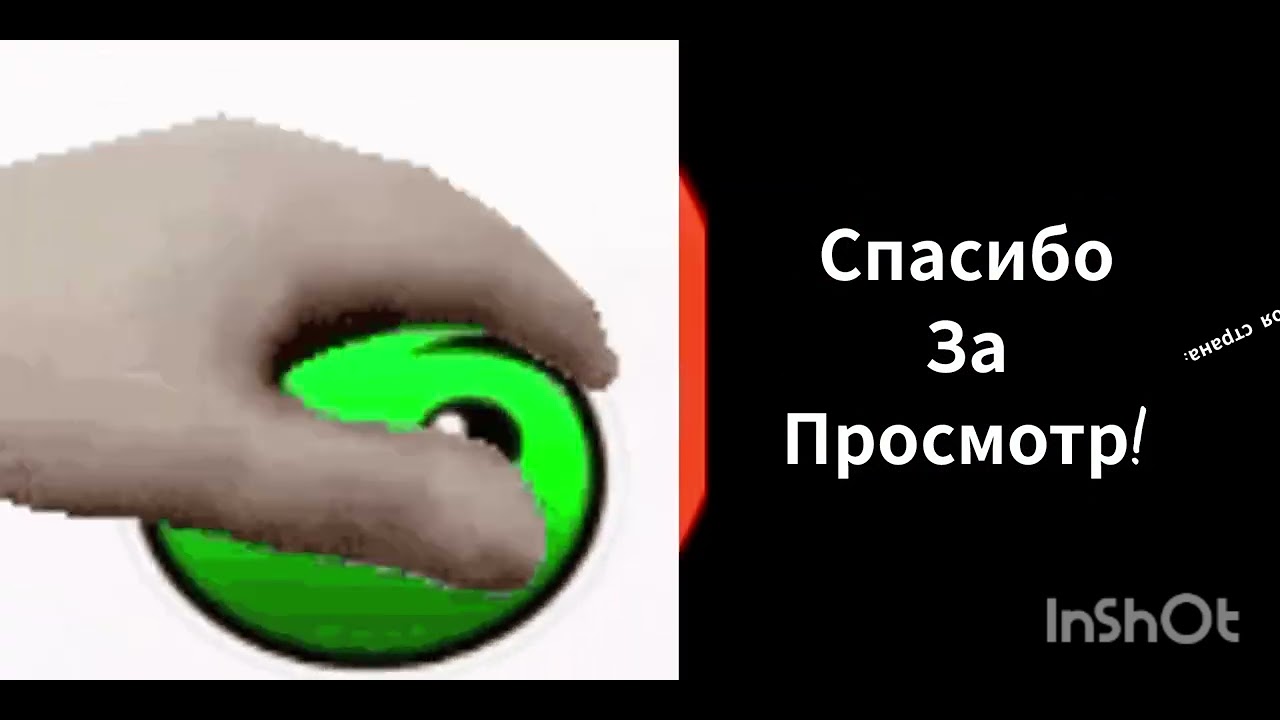 Твоя страна:..... / Психованные ГД лица / (часть ?)