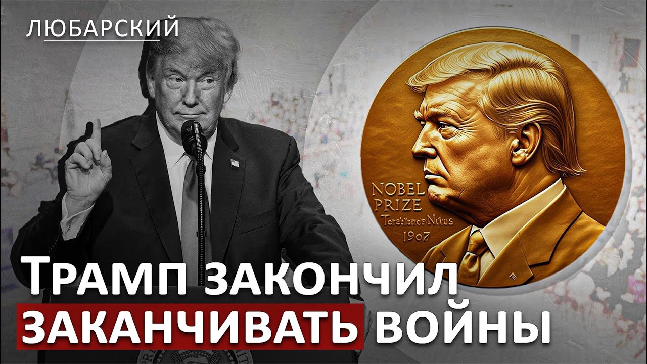 ...И начал их начинать!