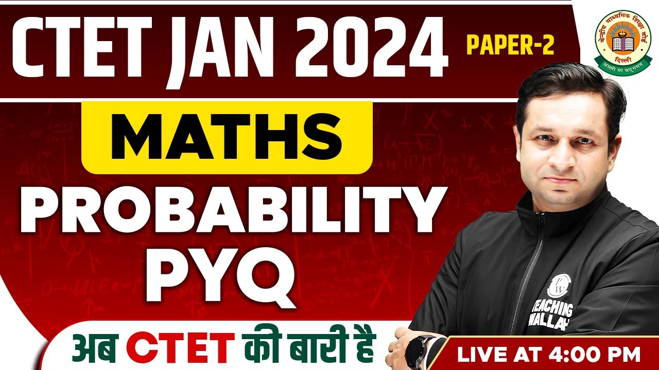 Probability for CTET Paper 2 | CTET Maths Paper 2 | Maths for CTET Exam | Maths by Deepak Sir