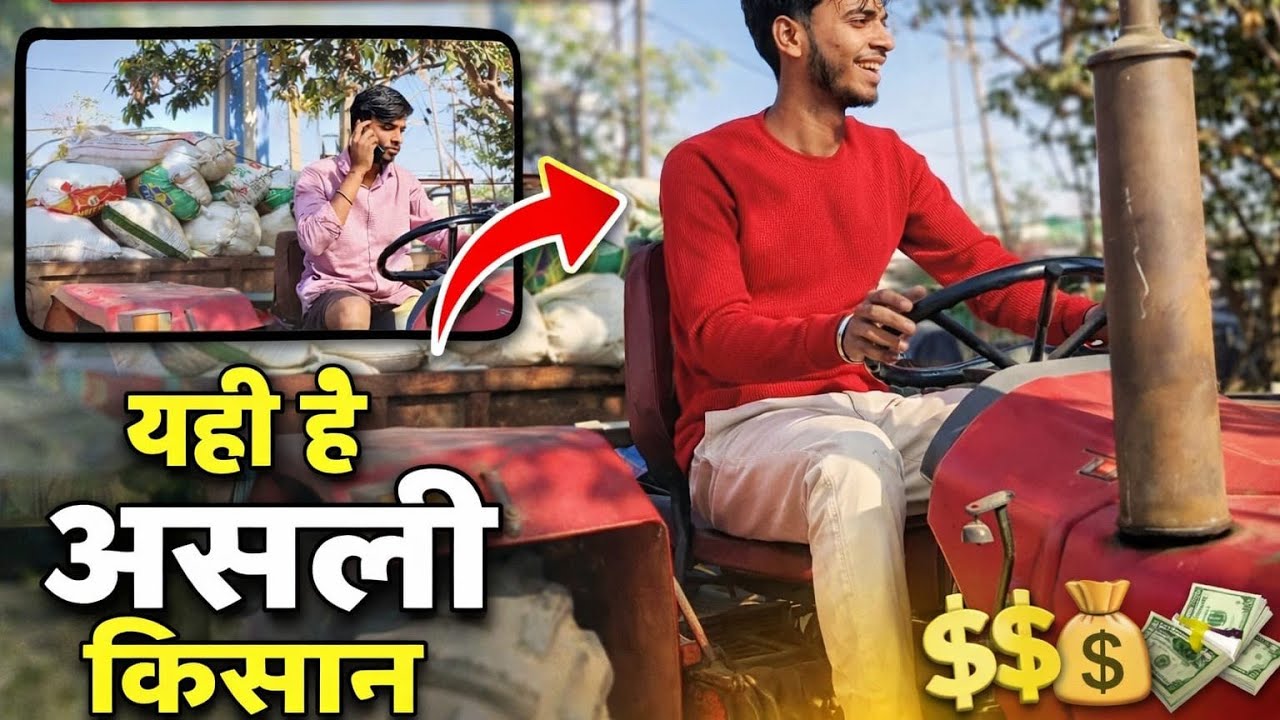  Gaon Se Paisa Kaise Banta Hai? Real Story ! Full vlog ! #jharkhand #vlog #india #1million #vlog 