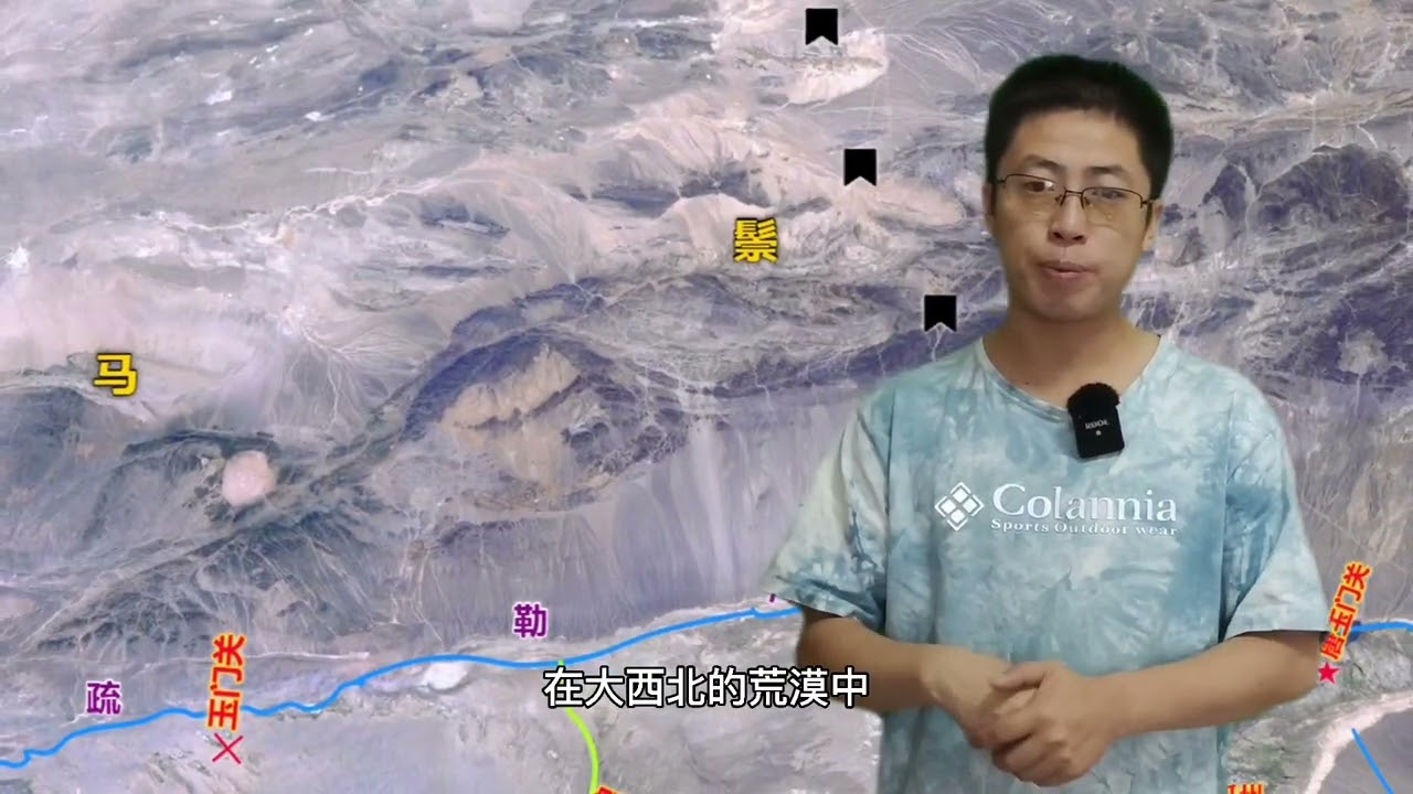 玉门关道以及阳关道是如何衰落的？星星峡道又是如何强势崛起的？