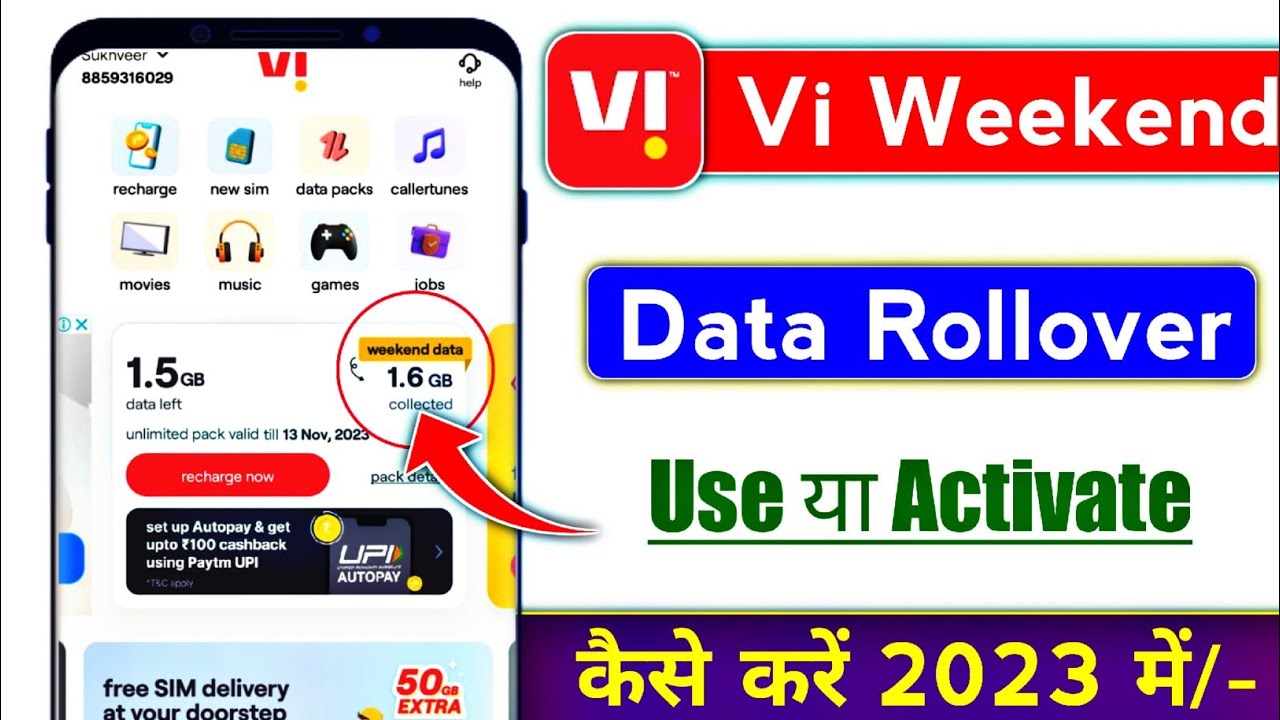 🤗Vi weekend data rollover how to use 2023 || vi weekend data rollover activation kaise kare