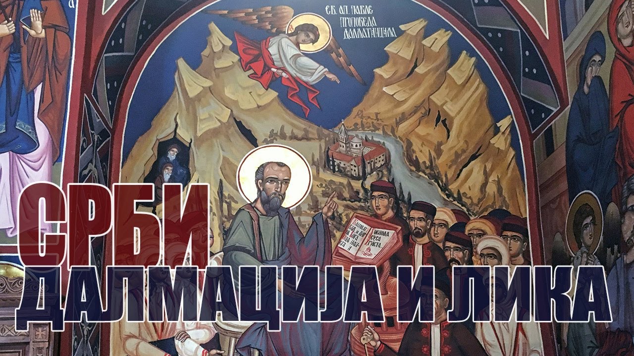 Srbi u Dalmaciji i Liki od najranijih vremena
