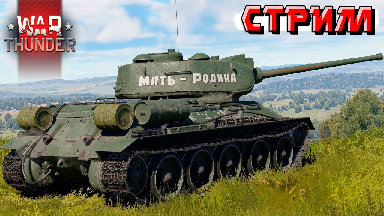 Китайский новый год в War Thunder