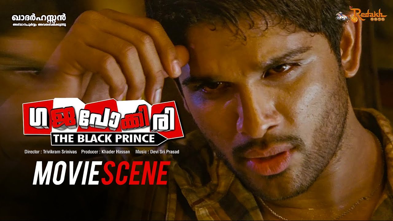 Gajapokkiri Movie Scene | Bank Robbery | Allu Arjun | Ileana |  Trivikram Srinivas | Khder Hassan