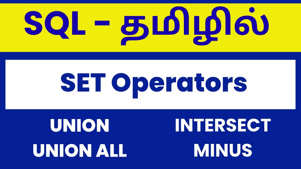 SET Operators in SQL தமிழில் | UNION | UNION ALL | INTERSECT | MINUS |