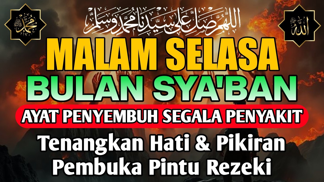 BULAN SYA'BAN , DOA PENYEMBUH SEGALA PENYAKIT, INSYAALLAH SAKIT DITUBUHMU SEMBUH
