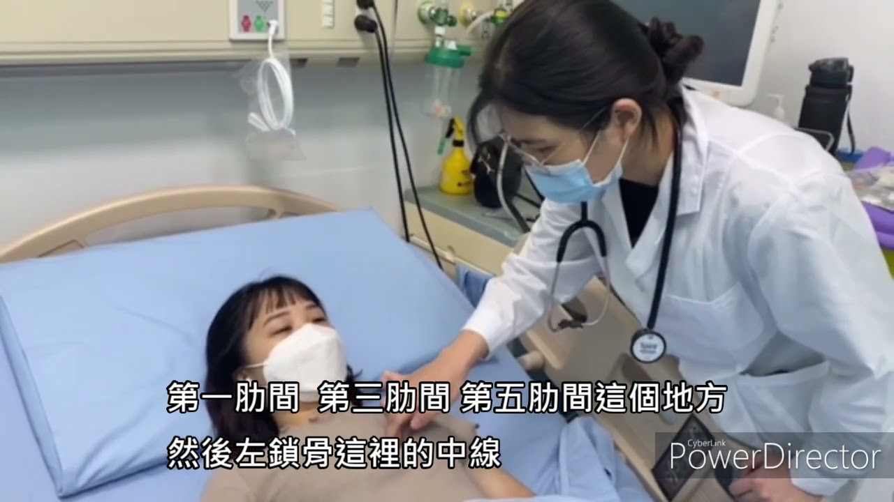 第二組 身體評估期末技術考-心血管評估